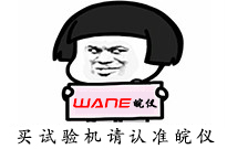 泰安市保安押運(yùn)公司