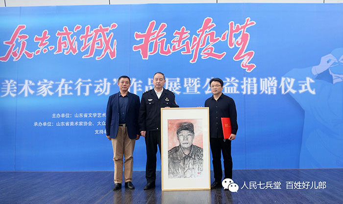 省美協(xié)為七兵堂抗疫英雄袁兆紅造像的捐贈(zèng)現(xiàn)場(chǎng)