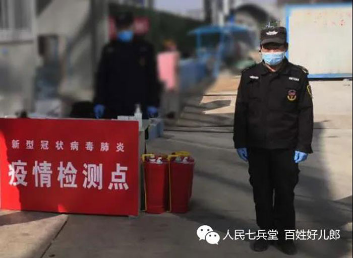 七兵堂抗疫英雄袁兆紅